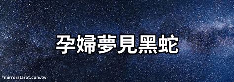 夢見出國出差|夢見出國是什麼意思有什麼預兆